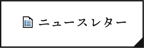 理念型採用スタート！エントリーはこちら